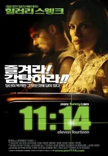 14 постер