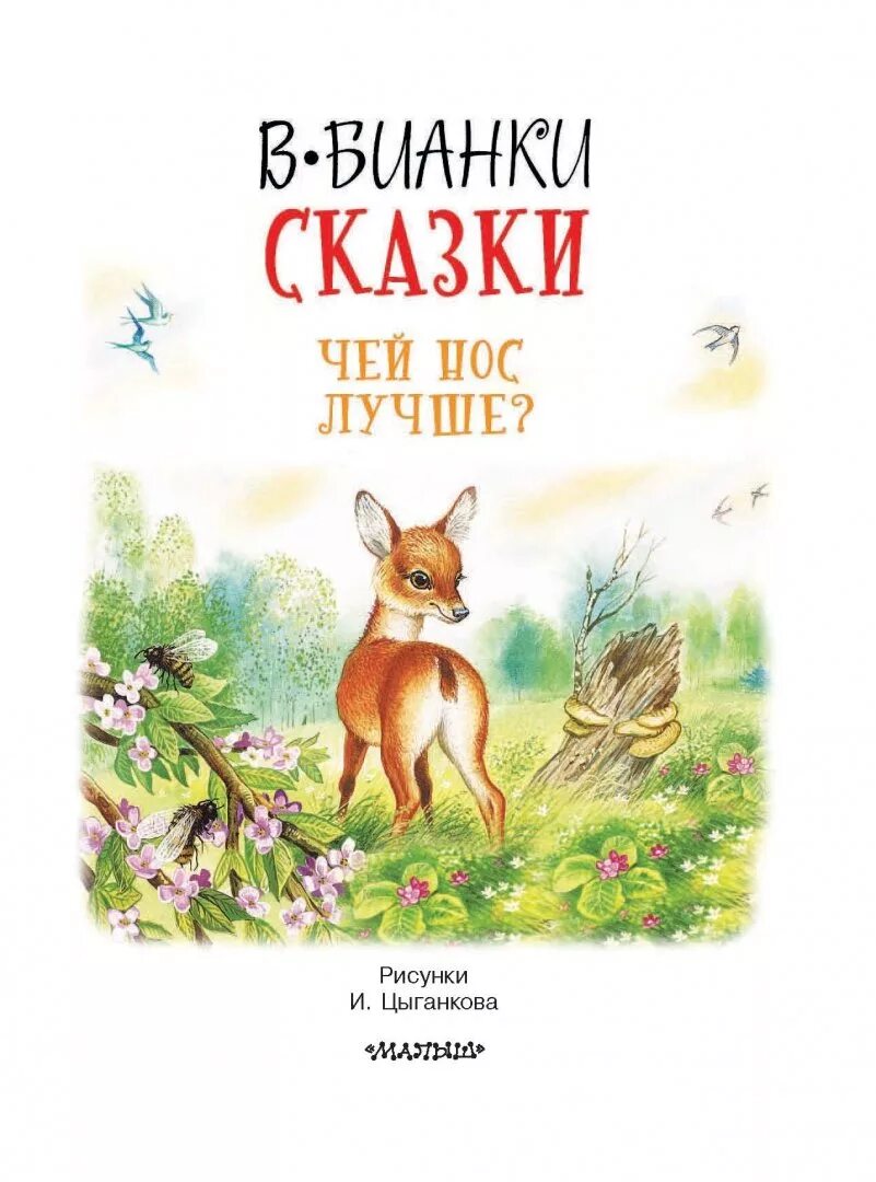 Чьи то рассказы