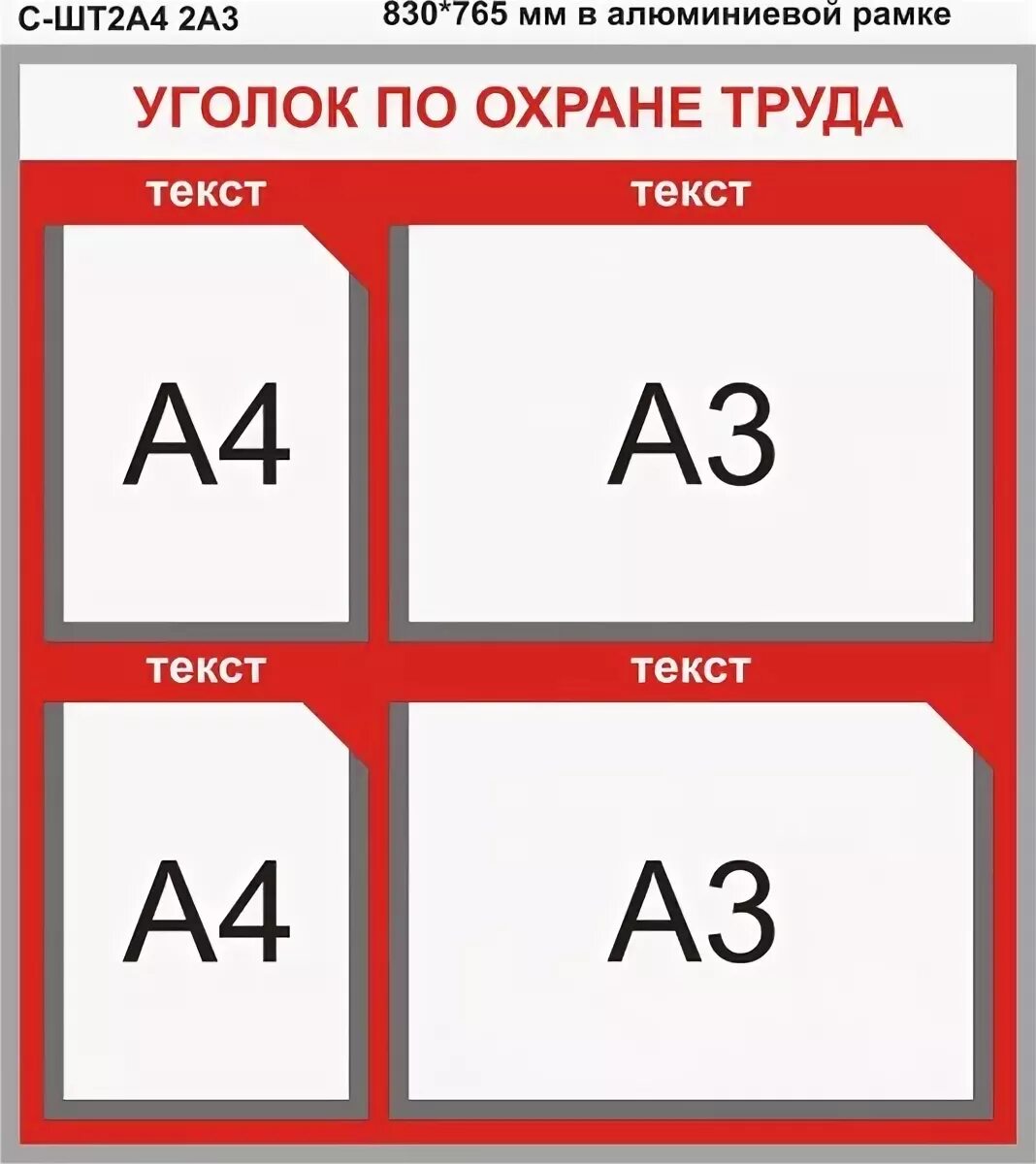 Размер а3 в пунктах. Формат а2. А1 размер. Формат 3 на 4. А2 и а3 Размеры.