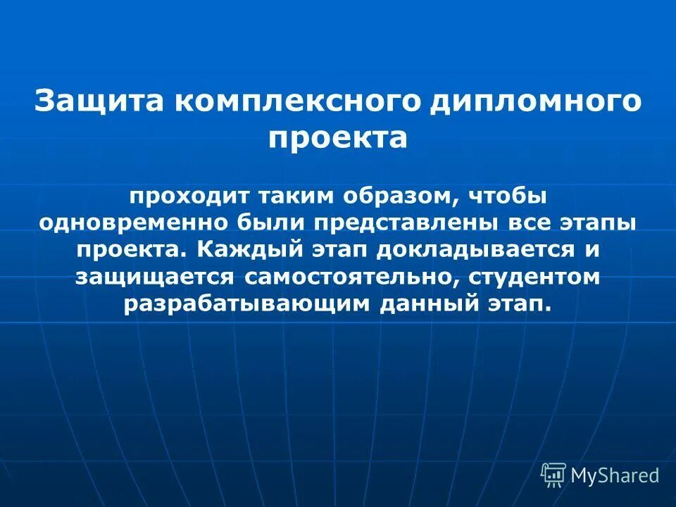 современное технологии дипломная работа. сертификат шаблон современный. современное технологии дипломная работа. современное технологии дипломная работа. курсовая работа на тему информационные технологии.