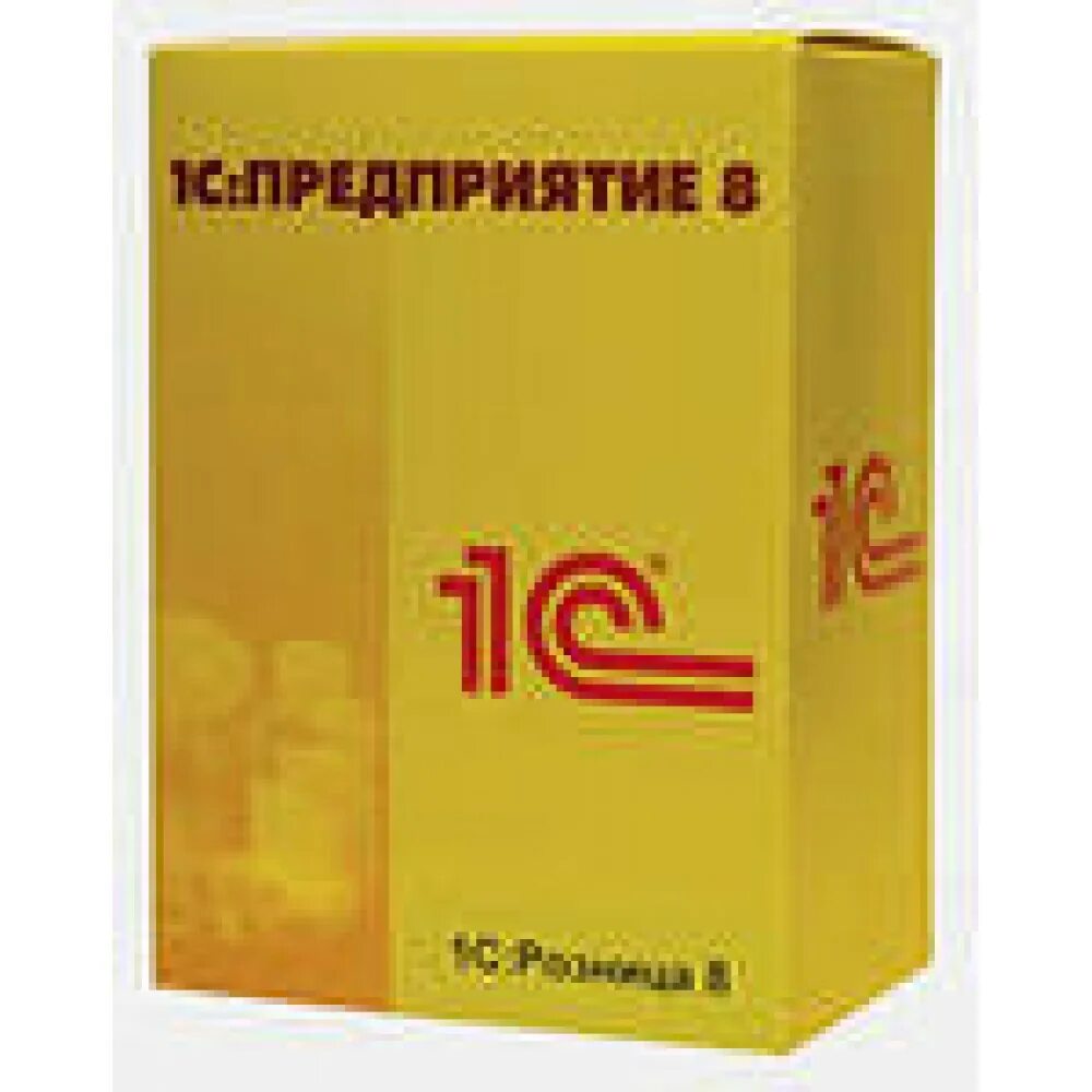 специалист 1с предприятие 8. 1c предприятие. 1с бухгалтерия 8. 1с бухгалтерия предприятия 8. специалист 1с предприятие 8.