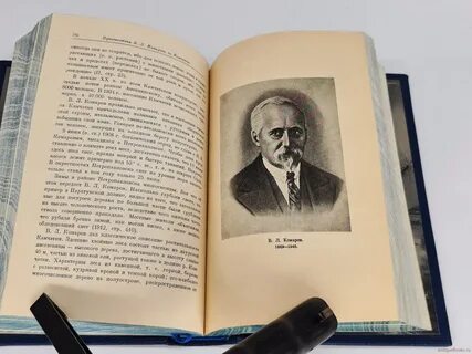 Географические очерки