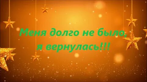 Вернись на 1 сторону