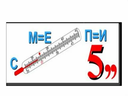 Е вышло