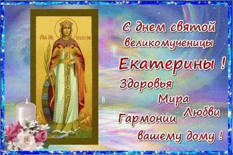 7 декабря праздник открытки