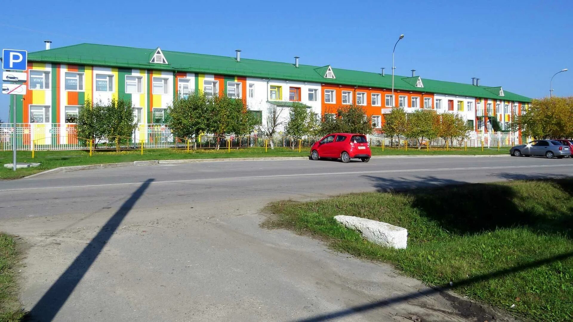 Детский сад 10 ялуторовск. Детский сад 8 ялуторовск. Детский сад ялуторовск. Детский сад 9 ялуторовск. Детский сад ялуторовск.