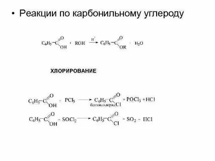 Первичное хлорирование