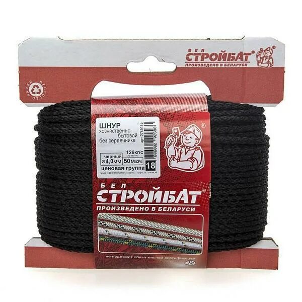 Шнур без сердечника 5. Шнур полипропиленовый велтекс. Шнур зубр полиамидный с сердечником 3мм. Нить 100% хлопок 100м (1974). Шнур без сердечника 5.