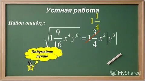 Вместо математики будет