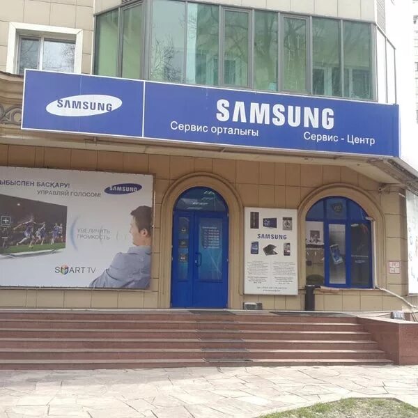 Центр ремонта телефонов самсунг москва. Сервисный центр Samsung. Samsung сервис. Сервисный центр самсунг в Москве. Авторизованный сервис Samsung.