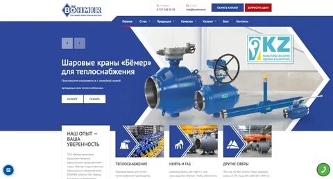 Сайты трубопроводной арматуры