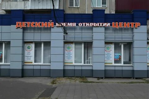 Все время открывается 8