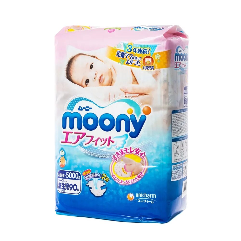 Moony. Moony NB. Подгузники Moony для новорожденных 0-5. Moony подгузник NB до 5 кг 88 шт/уп.. Подгузники Moony 1/NB до 5кг 10.
