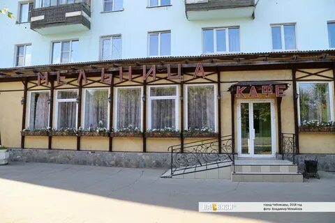 Золотая мельница ул эльменя 3б меню