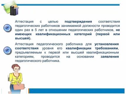 Не проводится за один