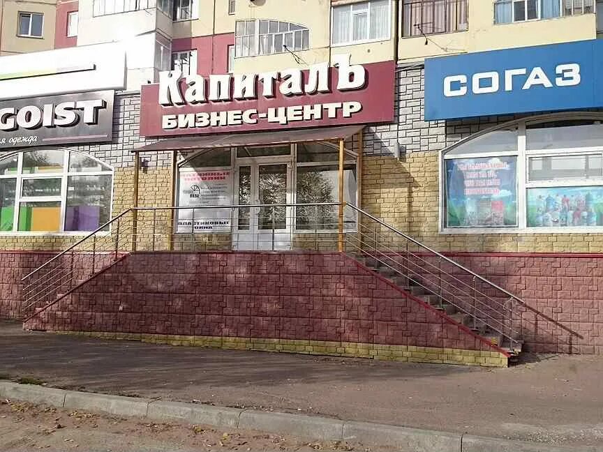 Бизнес инкубатор душанбе. Бизнес инкубатор нерюнгри. Бизнес нерюнгри. Ленина 6 бц капитал нерюнгри. Городские вывески нерюнгри.