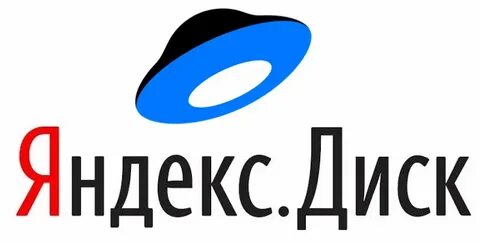 Какие дис