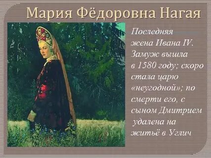 Какая без ивана