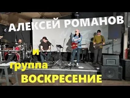 Воскресение 20