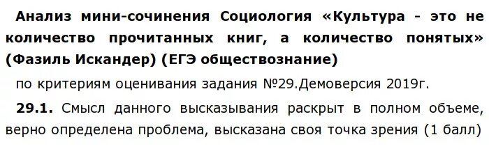 Количество понятых. Количество понятых