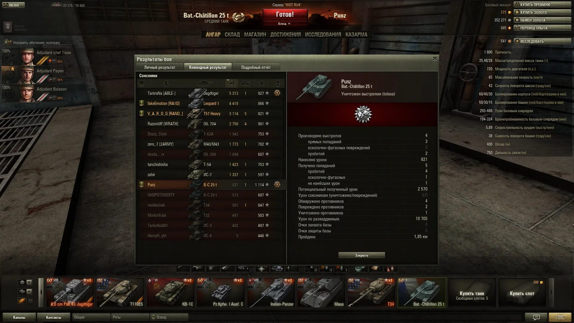 структура окна программы microsoft powerpoint. агропак. кнопка начать работу. начать просмотр темы. просмотр презентации f5.