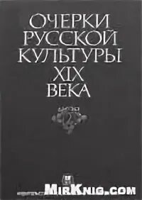 Название очерков