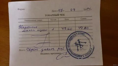 Лит регистрация