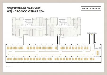 Волгоград ул профсоюзная urbn