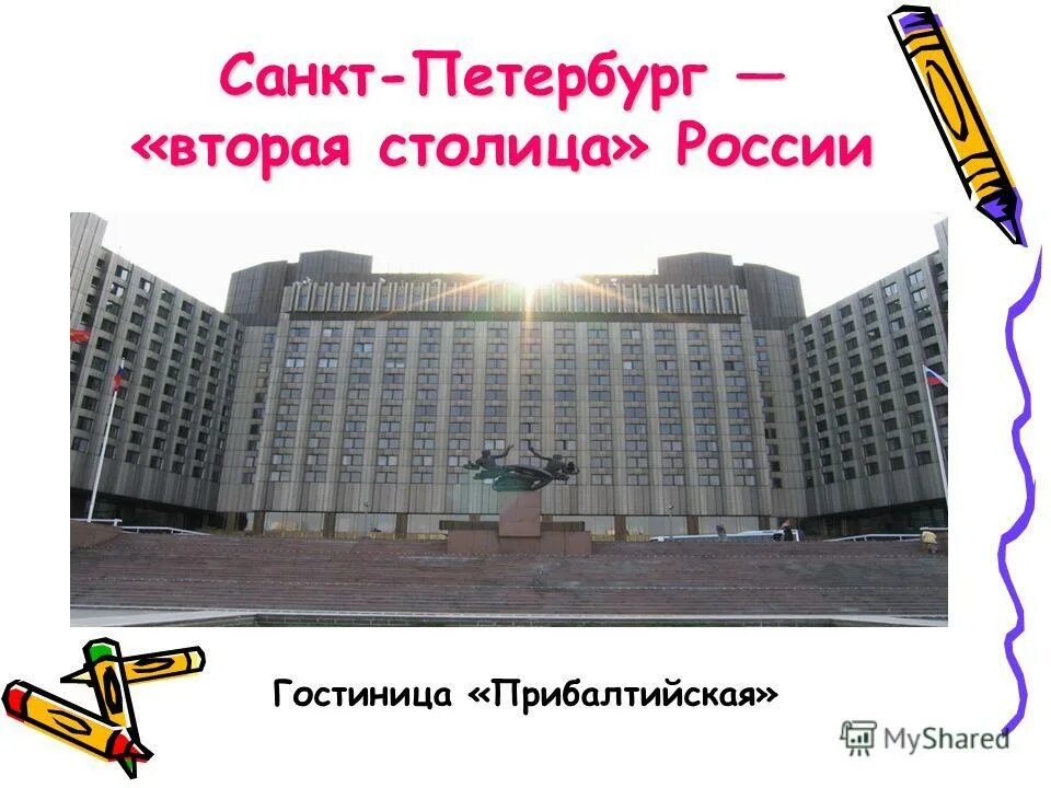 санкт петербург новый хозяйственный узел