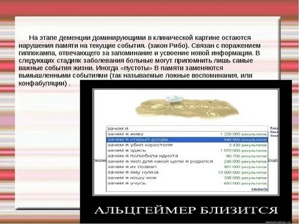 Зачем я родилась для какой цели