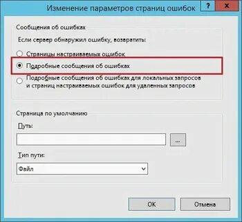 Режим аудита