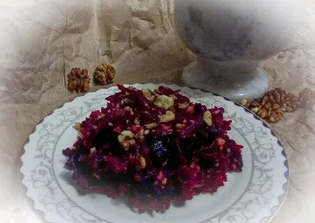 Салат с черносливом гранатом и грецким орехом