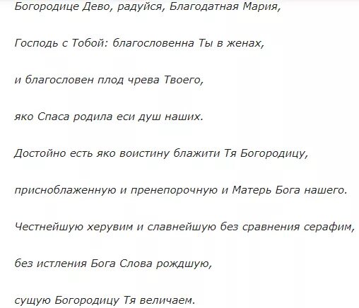 Молитвы для успокоения нервной системы. Малитва дя успакаениедуши. Молитвы для успокоения души и сердца. Молитва о душевном спокойствии. Успокоительная молитва