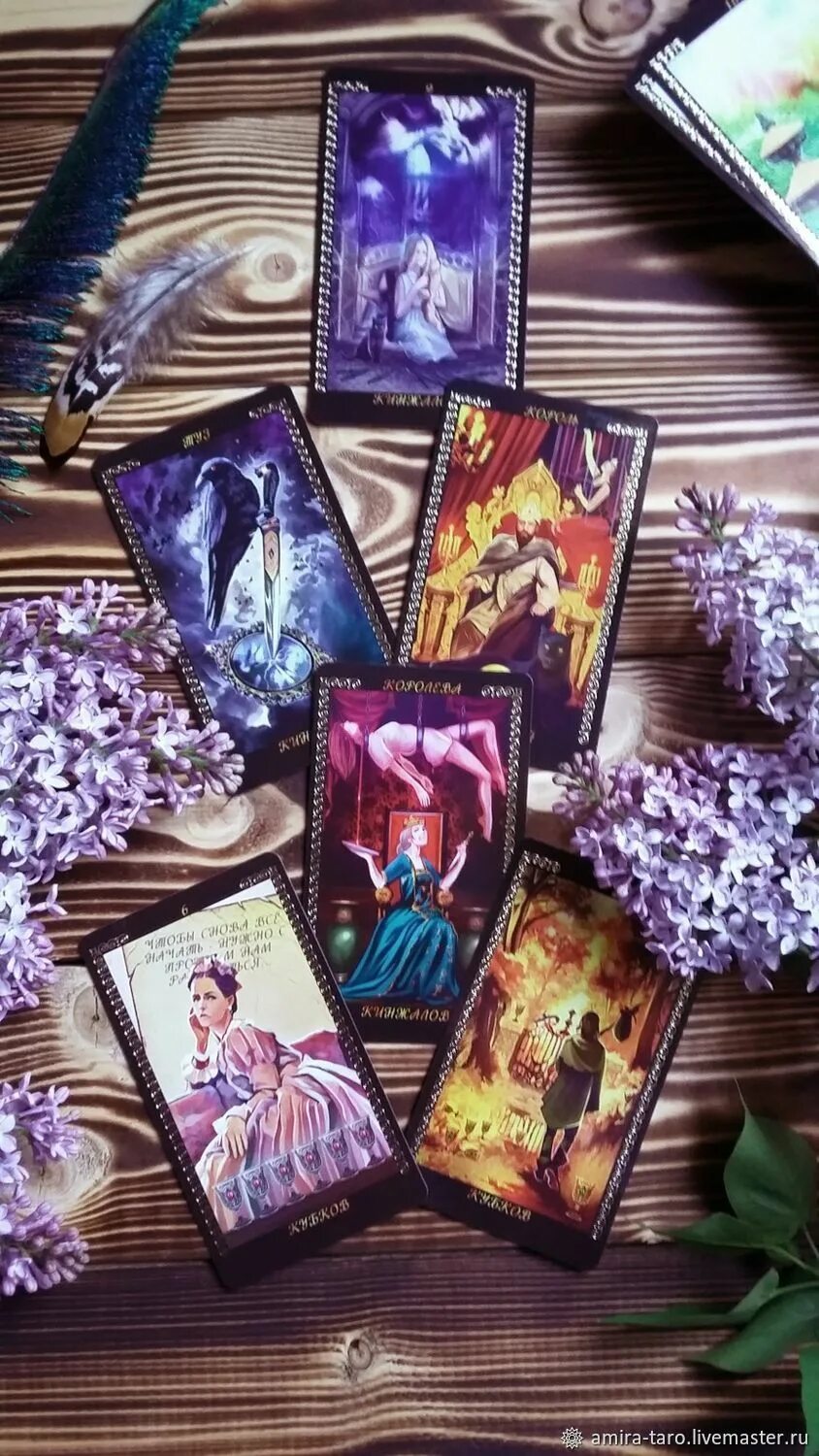 Таро Мудрость Стихий / The Elemental Wisdom Tarot - купить в интернет-магазине п