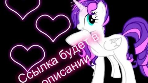 Создай мой