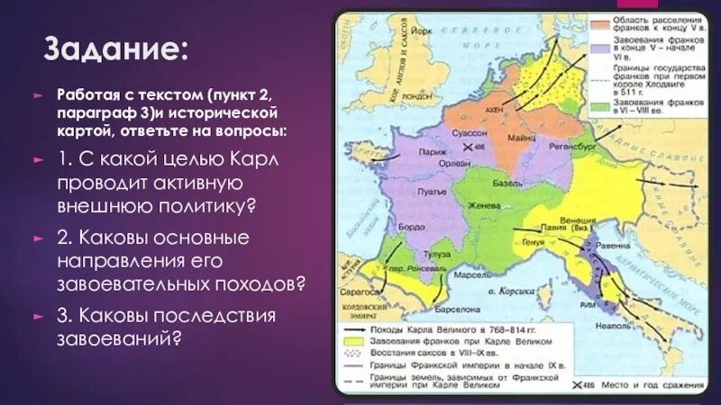 5 европейских областей