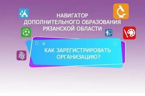 Доп 29 навигатор архангельская область