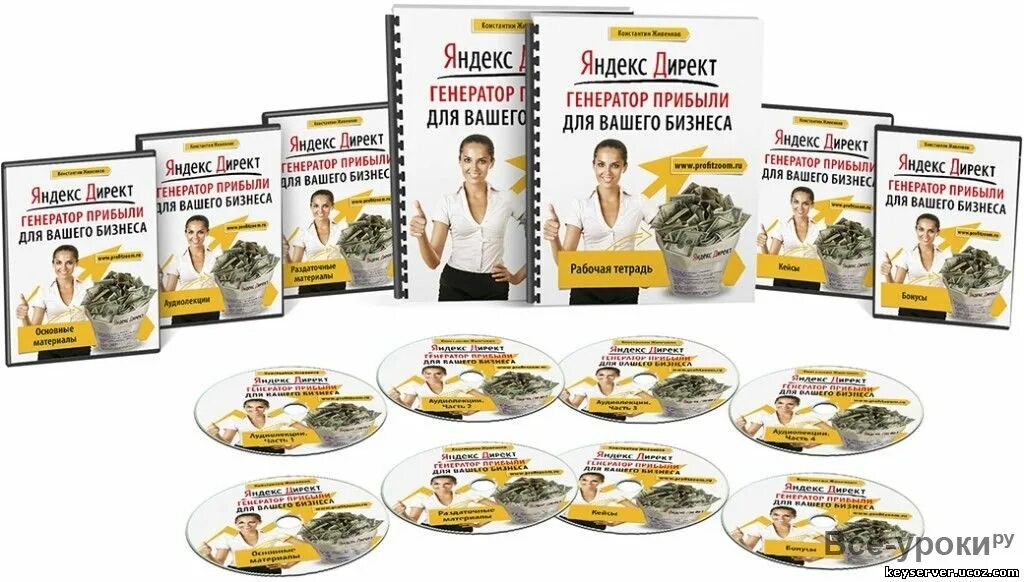 Direct generator. Slip-on radius. We link. Direct link. Direct generator.