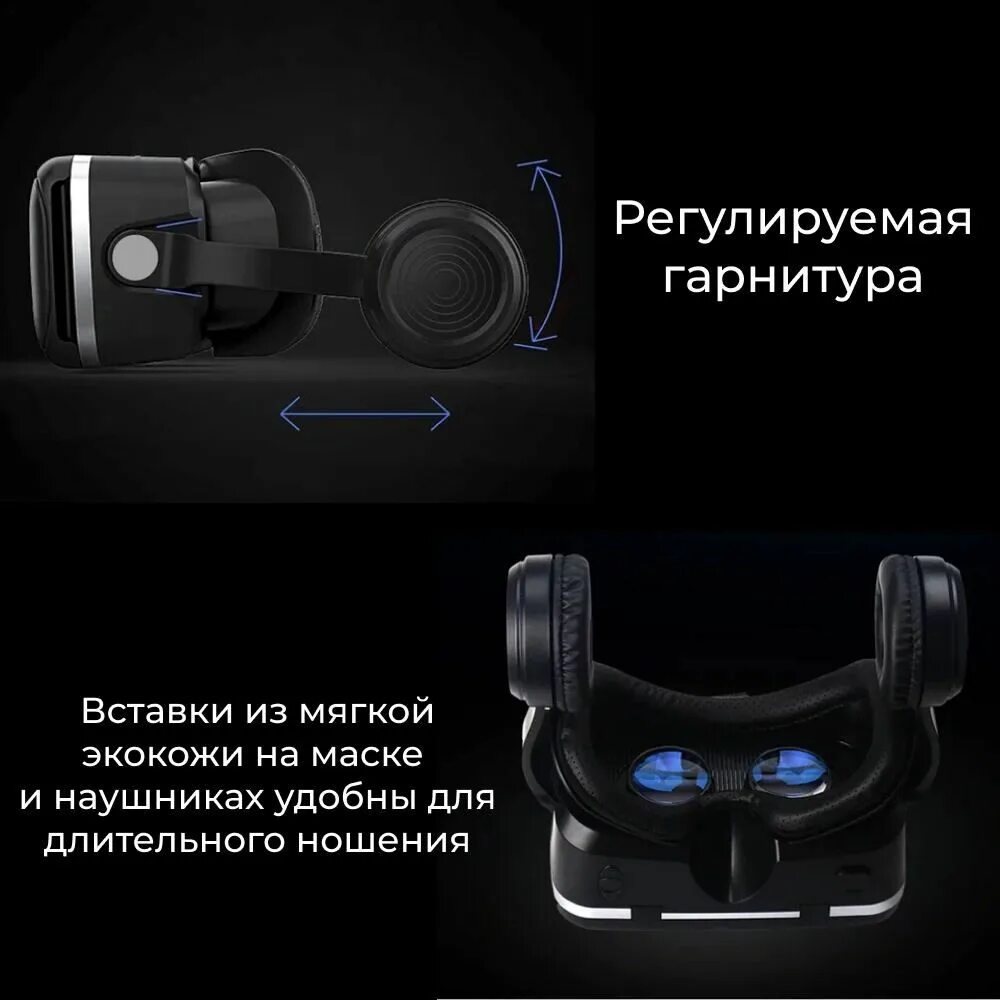Очки виртуальной реальности shinecon sc g04dbs. Очки виртуальной реальности shinecon sc g04dbs