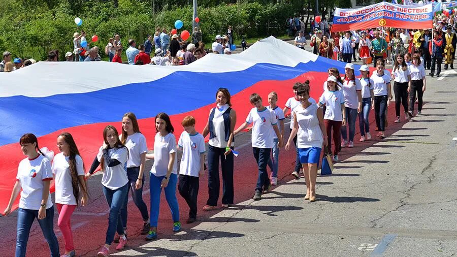 День России празднование. С днем России. День России люди. Люди на празднике день России.