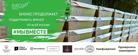 Продолжай бизнес