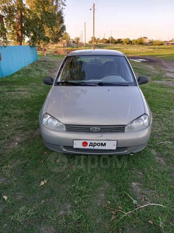 Дром камень на оби. Дром ваз камень на оби авито. Дром ваз камень на оби авито. Самая жесткая девятка с басом в камне на оби. Дром камень на оби.