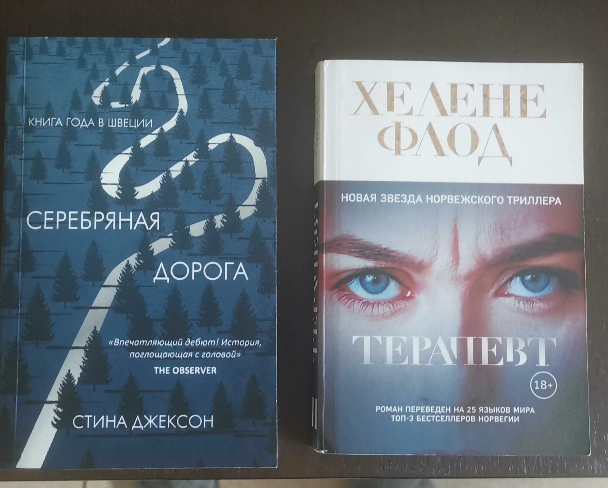 Бестселлеры книги 2023 список лучших