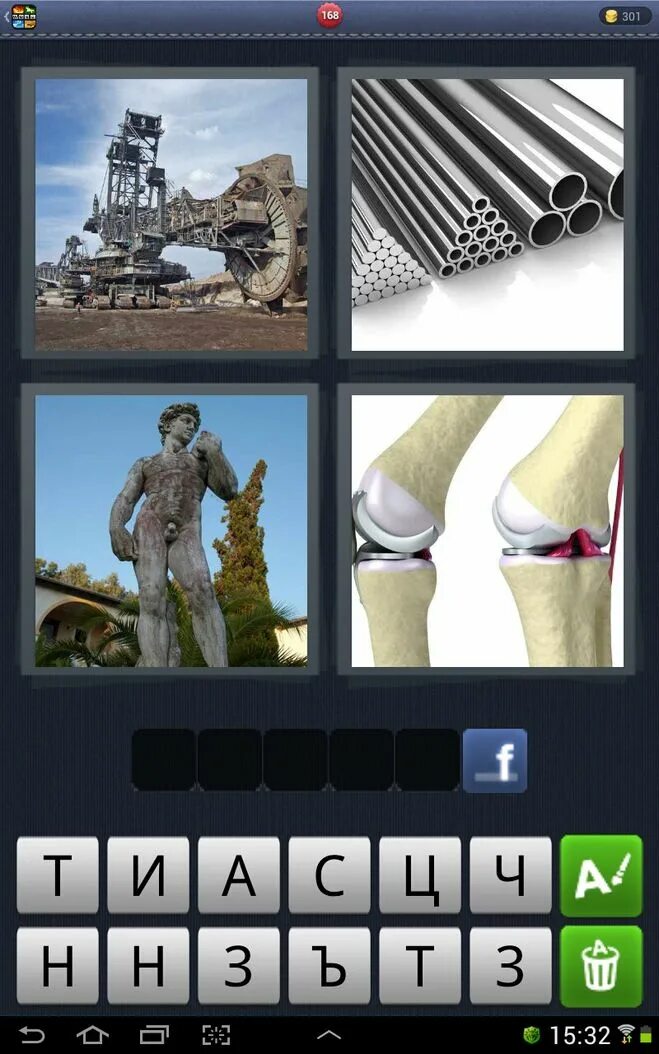 Игры blockly : лабиринт. Игры blockly лабиринт 10 уровень. 001 game creator. Blockly лабиринт 5 уровень. Zabaron games ответы.