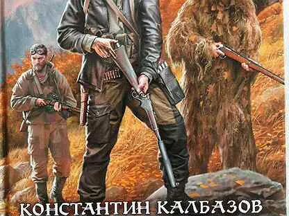Калбазов колония 2