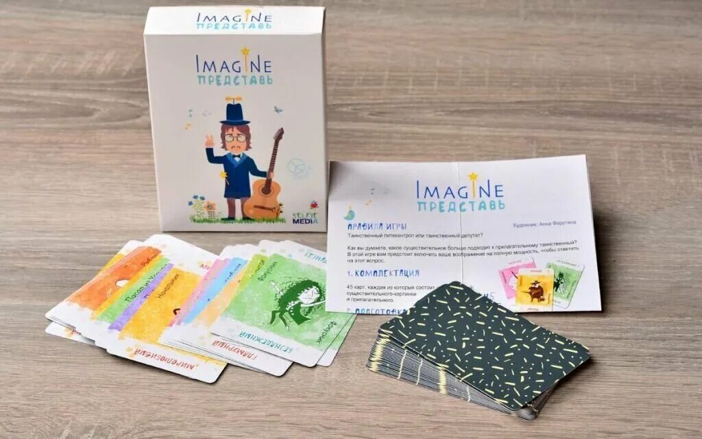 Игра imagine. Игра imagine "представь 2". Imagine представь игра. Imagine настольная игра. Imagine представь игра карточная.