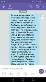 Что можно отправить бывшему