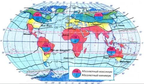Карта осадков на земле