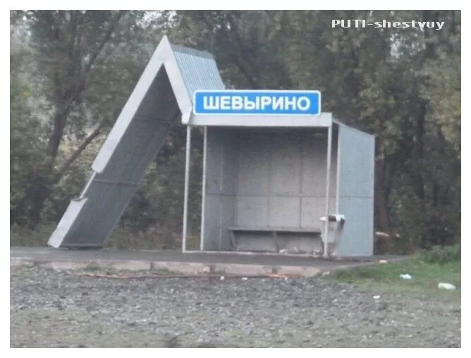 шевыринская школа абатского района тюменской области. ленинка абатский район. погода шевырино на две недели. старые фото абатска. село шевырино абатского района.