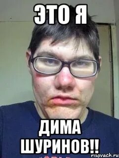 Песня шурину